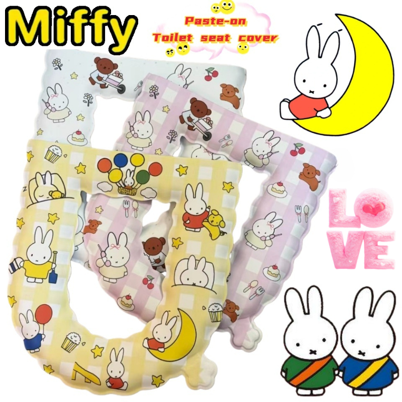 Miffy Rabbit Anime Two-Dimensi - Home Goods Bathroom บทวิจารณ์และราคา