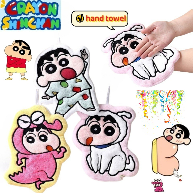 Crayon Shin-chan Nohara Hirosh - Home Goods Bathroom บทวิจารณ์และราคา
