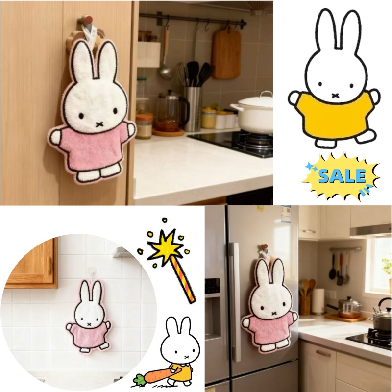 Cute Healing Series Miffy Rabb - Home Goods Bathroom บทวิจารณ์และราคา