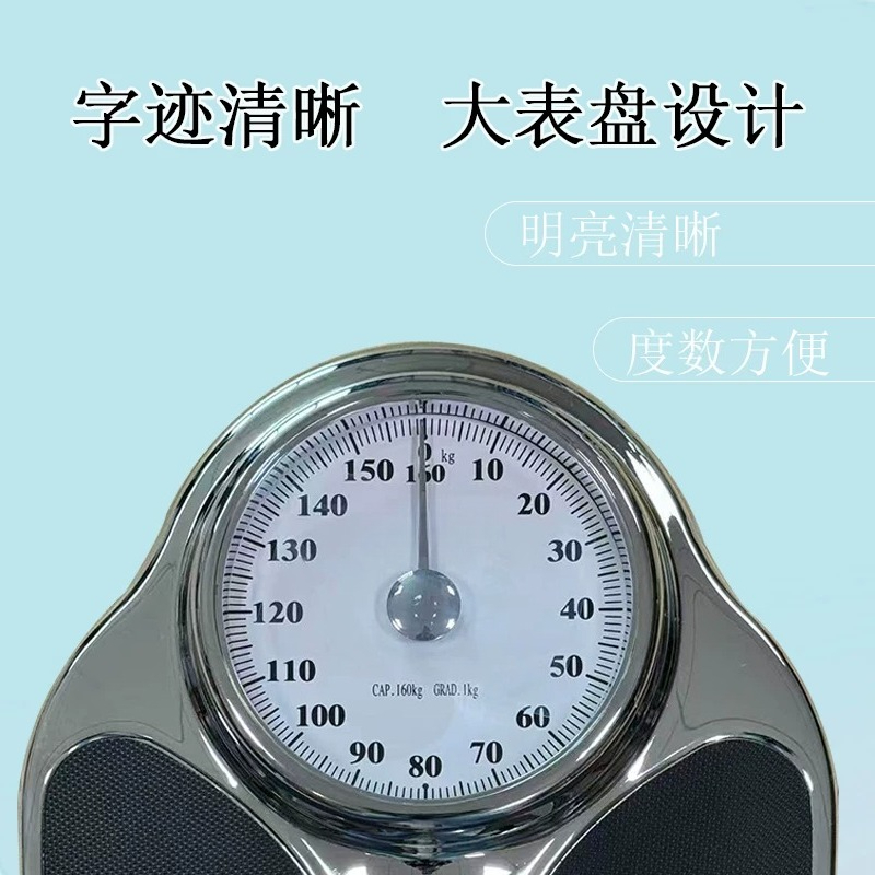 Heavy Duty Mechanical Bathroom - Home Bathroom Scales บทวิจารณ์และราคา