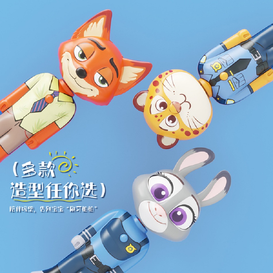 Disney Zootopia Scalable Tooth - Home Goods Bathroom บทวิจารณ์และราคา